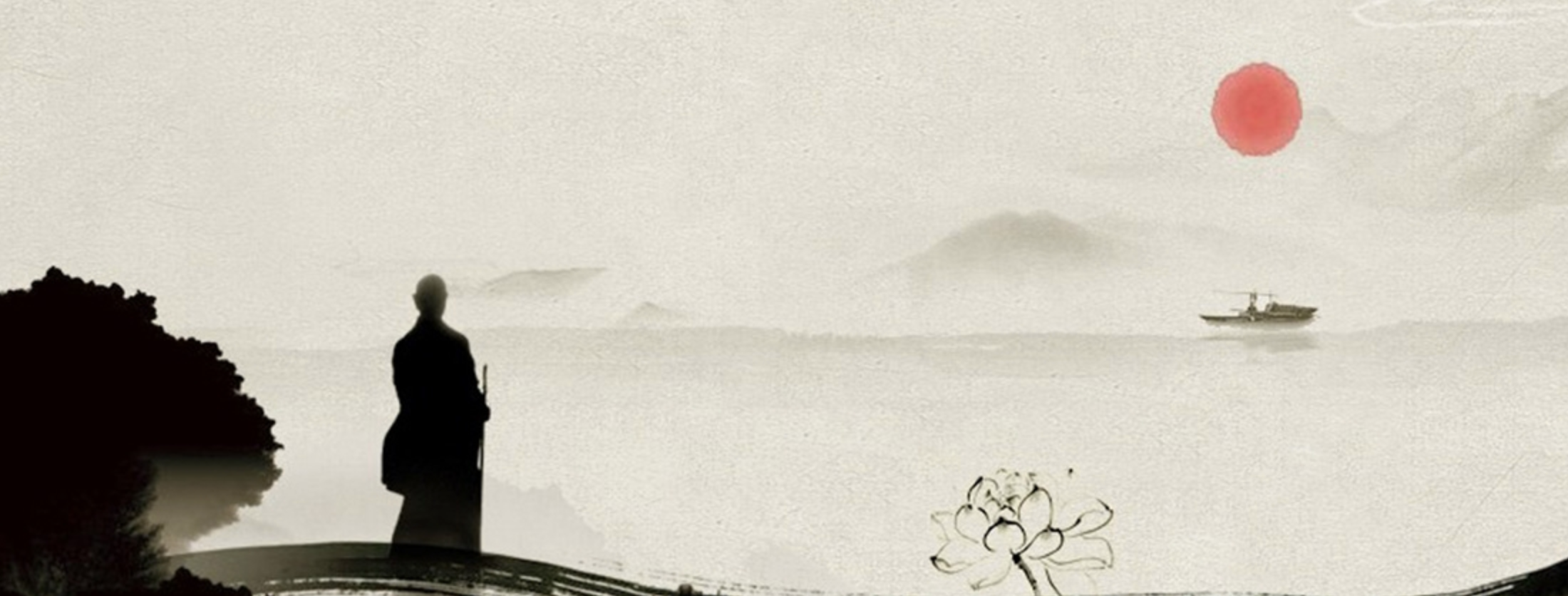 What is Zen?