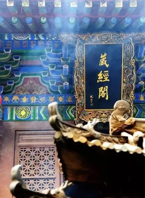 Exploring the Ancient Sutra Library of Shaolin Temple